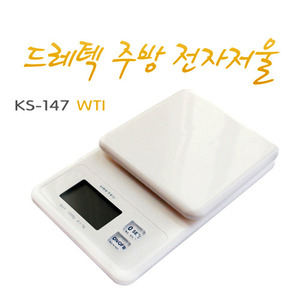 드레텍 디지털 주방저울 KS-147WT 1kg/1g 전자저울